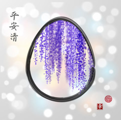 Easter card with egg and wisteria flowers hand drawn in traditional Japanese style sumi-e on white background. Contains hieroglyph - happiness.