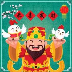 Vintage Chinese new year poster design. Chinese character 