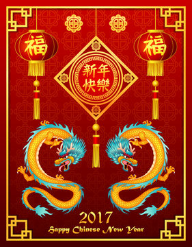 Chinese new year with lantern ornament and colored chinese dragon