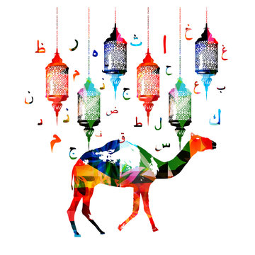 Colorful Ramadan lamps with Arabic Islamic calligraphy symbols and camel isolated vector illustration. Typography background with festive Ramadan lanterns. Design for poster, brochure, banner