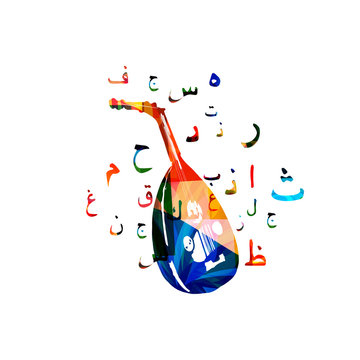 Colorful arabic lute with arabic islamic calligraphy symbols isolated. Music instrument background vector illustration. Oud design for poster, brochure, invitation, banner, concert and music festival