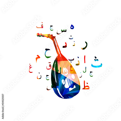 "Colorful arabic lute with arabic islamic calligraphy symbols isolated