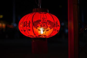 Chinese Lanterns,Traditional Chinese New Year.