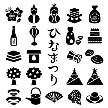 803 件の最適な 菱餅 画像 ストック写真 ベクター Adobe Stock