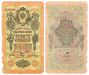 Fototapeta na wymiar Old dilapidated Russian banknote of 10 ruble in 1909. Isolated on a white background. The front and back side.