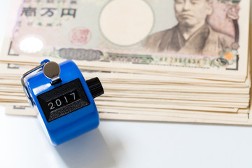 2017年とお金