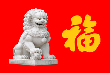 Chinese Imperial Lion Statue isolated on red background with yellow chinese Character "Fu" means Blessing, good fortune, good luck. The most popular Chinese characters used in Chinese New Year.