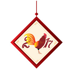 Isolated label with a rooster and text, Chinese new year vector illustration