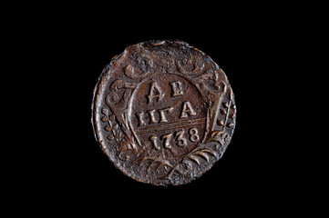 Russian Empire denga coin
