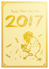 Obraz premium Happy chinese new year 2017 text, Rooster chicken run and feather ink brush stroke design in chinese frame gold color isolated on gold gradients background with copy space, vertical postcard scale