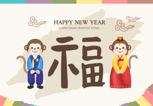 New Year Illustration