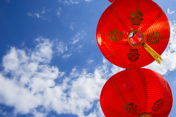 Chinese New year celebration decorate with red lantern.