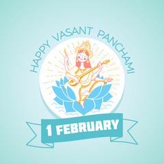 Greeting card 1 February  Happy Vasant Panchami Saraswati