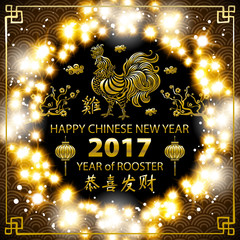 gold Calligraphy 2017. gold Happy Chinese new year of the Rooster. vector concept spring. backgroud pattern. luminous color garland lights