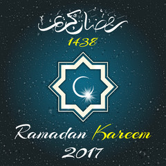 Ramadan Kareem, raster image