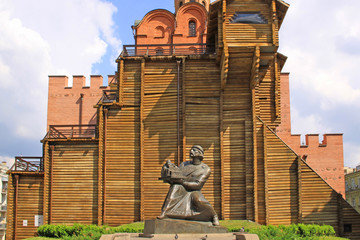 Ukraine. Kiev. View at 