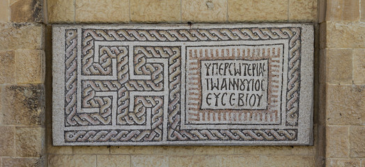 Pattern Mosaic Lebanese Palace Architectural Detail