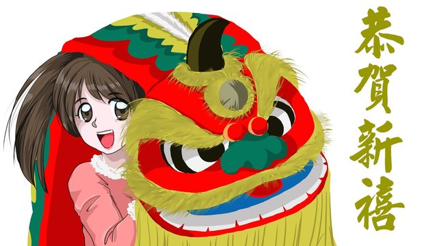 Happy Lunar New Year