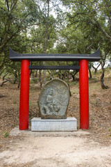  Torii a traditional Japanese gate in a garden.