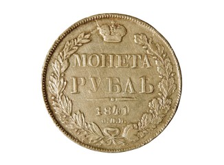 ancient silver coin 1 ruble 1841