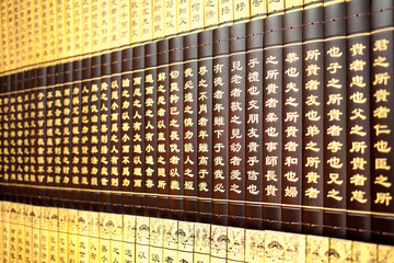 Chinesische Schriftzeichen