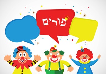 Fototapeta premium purim banner template design, Jewih holida