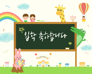 Fototapeta premium new school term illustration