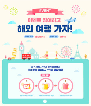 Travel Event Template