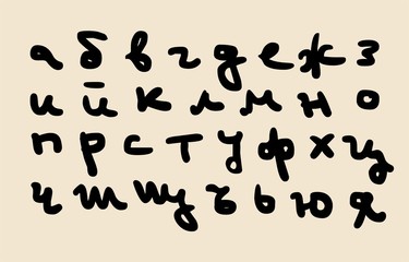 Hand written cyrilic vector alphabet