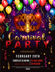 Carnival party flyer design with carnival mask, balloon, confetti. Vector illustration.