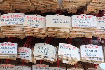 Wooden prayer in Japan