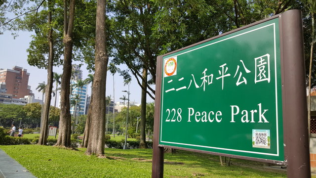 228 Peace Memorial Park, Taipei, Taiwan