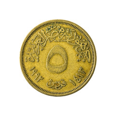 5 egyptian piastre coin obverse isolated on white background