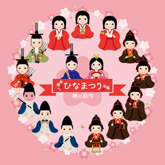 ひなまつりの雛人形