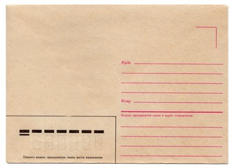 Old Soviet yellowed envelope isolated on white background.