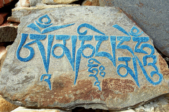 Buddhist mantra "Om Mani Padme Hung" on the stone. This mantra of Avalokitesvara - Bodhisattva of Compassion. Translation mantra is "Oh treasure inside the lotus flower" - precious of the Soul.