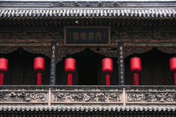 Red Lanterns in Qiao's Family Compound, Pingyao, China