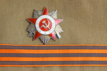 Order of the Patriotic War and the St. George Ribbon