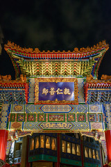 横浜中華街の夜景