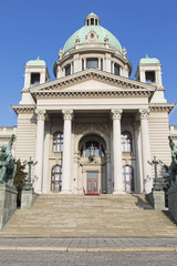Entrance of House of the National Assembly of Serbia in Belgrade