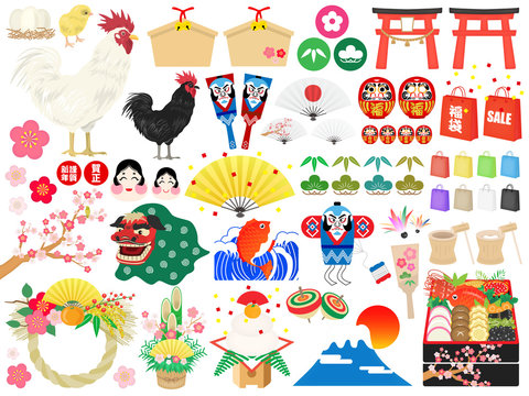79 951 最適な 正月イラスト 画像 ストック写真 ベクター Adobe Stock 79 951 最適な 正月イラスト 画像 ストック写真 ベクター Adobe Stock