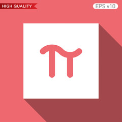 Pi icon. Button with pi icon. Modern UI vector.