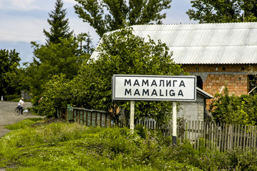 Mamaliga, Ukraine, Western Ukraine
