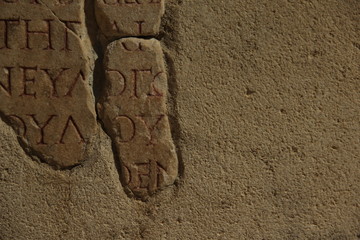Epheseus Wall