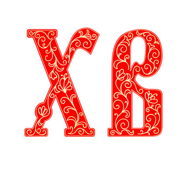 Happy Easter Typography Sign. Russian Cyrillic handwriting lettering 