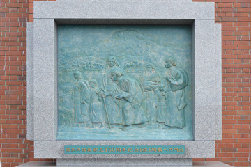 長崎の使徒の碑