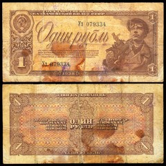 The old worn-out banknotes of the USSR 1 ruble 1938. Isolated on a black background. The front and back side.