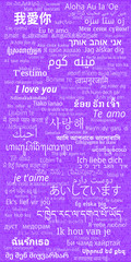 I Love You Phrase in Different Languages