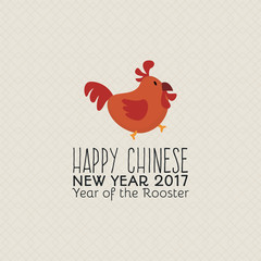 Happy Chinese New Year