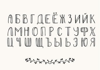 Black cyrillic script font. Russian alphabet. Vector letters. - obrazy, fototapety, plakaty